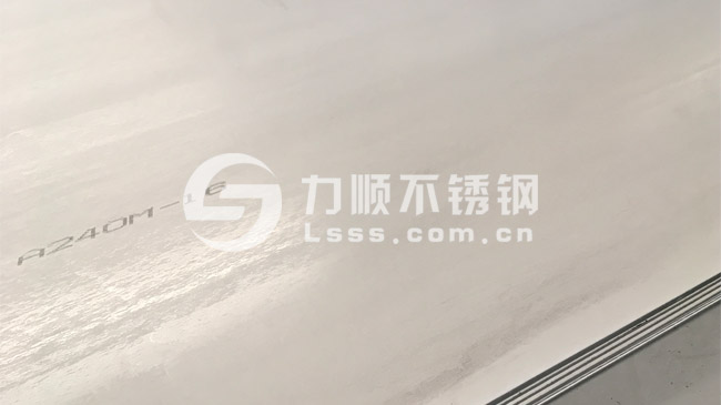 316L星空官方站网站-星空（中国） 热轧钢板 4mm