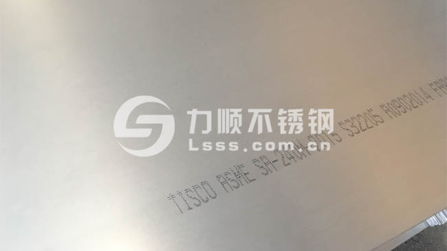 S32205星空官方站网站-星空（中国）,2205星空官方站网站-星空（中国）