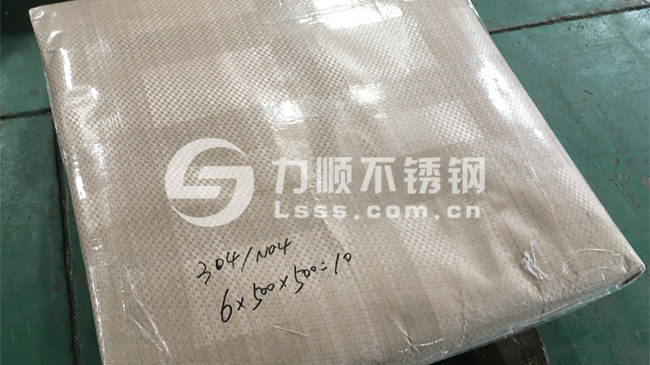 星空官方站网站-星空（中国）切割件打包